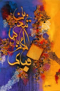 Samra Malik, 24 x 36 inch, Acrylic on Canvas, AC-SMK-007